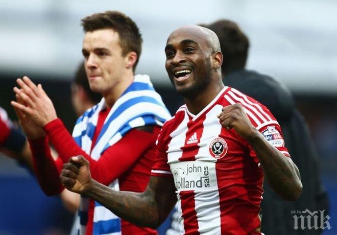 Куинс Парк Рейнджърс се сбогува с ФА Къп