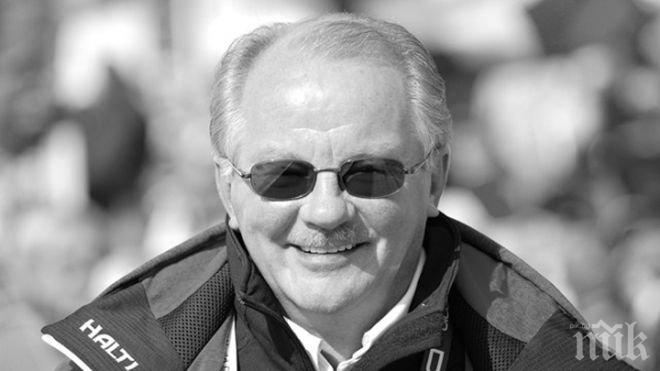 Олимпийски шампион по ски-скок почина след тежко заболяване
