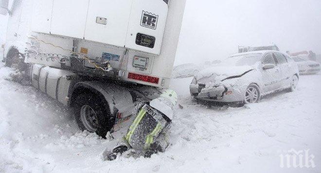 Снежен ад на пътя! 100 коли се нанизаха във верижна катастрофа 
