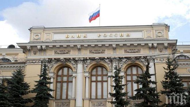 Нови санкции щели да дестабилизират Русия 