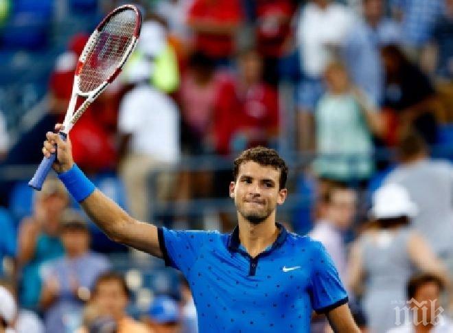 Григор Димитров запази 11-ото си място

