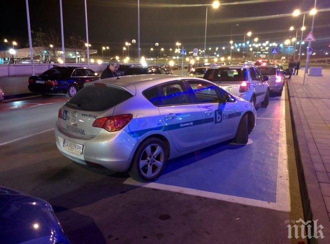 Читател на ПИК доказва със снимка: в Би Ти Ви паркират на забранено!