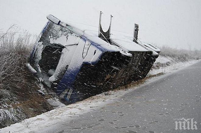 Автобус с британски туристи е катастрофирал във Франция