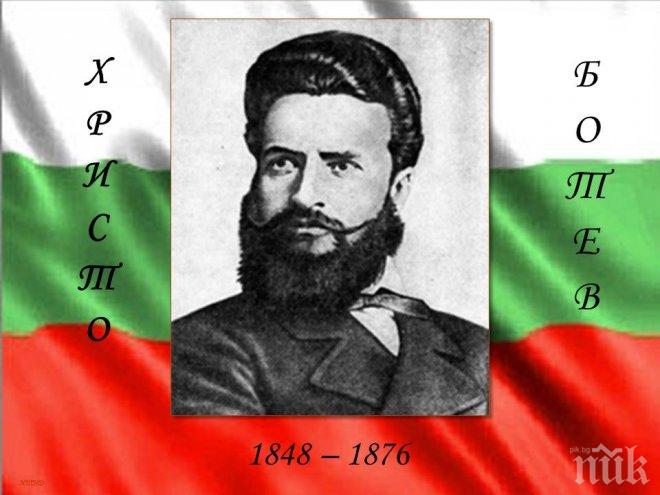 Пловдив отбелязва 167 години от рождението на Христо Ботев 