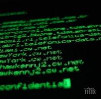 Кибер атака срина сайта на френското министерство на отбраната