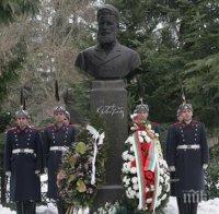 С хор и гвардейци беше почетен революционерът и поет Христо Ботев