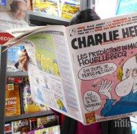 Вижте най-смъртоносните атентати във Франция за последните 40 години