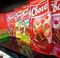 Скандално! Шоколад 