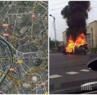 Извънредно! Нов ужас във Франция! Кола пламна до синагога (снимка)