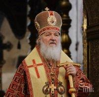 Патриарх Кирил призова сънародниците си да даряват добри дела