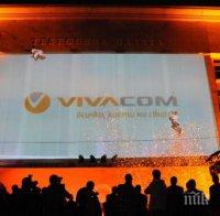 Извънредно! Виваком се срина! Десетки хиляди домакинства в България са без интернет и телефони! (обновена)