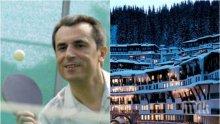 Само в ПИК и "Ретро"! Орешарски гуляе за ЧНГ в хотел на братя Диневи! Бившият премиер черпил приятелите си с платинено уиски за по 600 лева шишето!