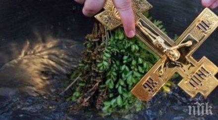 внимание нощ сбъдва желанията изречени глас