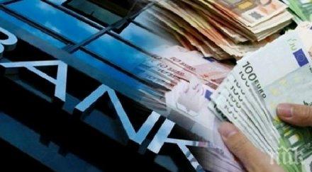 банка сащ изплати 100 млн долара пострадали фалшификации валутните пазари