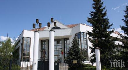 румънският консул пик местят наш наркодилър софия казали мъртъв правосъдното министерство медиите направиха микс загинал чужденец