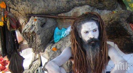 лечители косата антена космоса