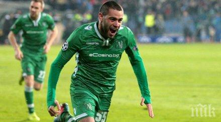 високата цена отказва лацио георги терзиев