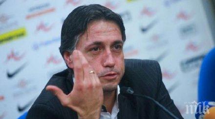 иво тонев ситуацията тежка пълна мобилизация