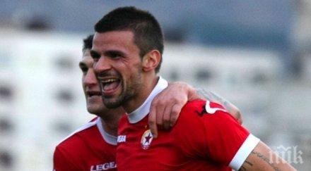 добрата новина капитанът цска чака трето дете