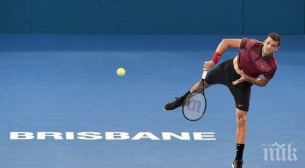 григор бях поръждясал преборих целта топ