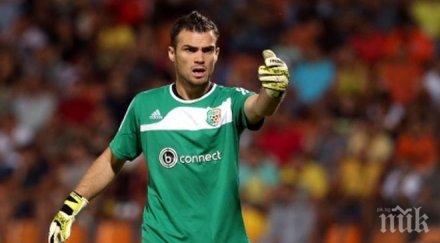 официално илко пиргов подписа берое