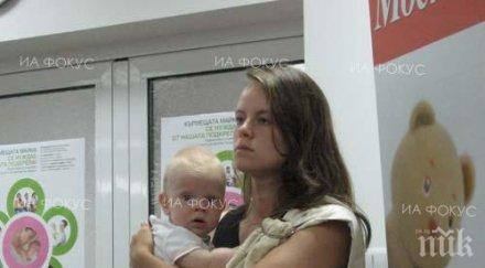 годишна младата майка лом изминалата година