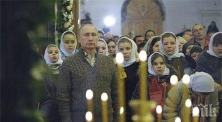 путин посреща коледа плетен пуловер селска църква