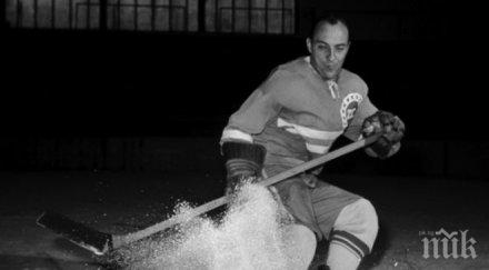 отиде легендарен футболист хокеист