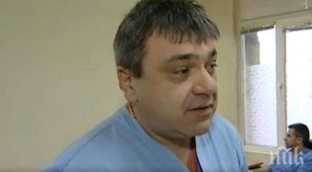 столицата минути едно счупване пирогов