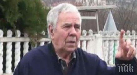 феномен димчево откри подземно богатство карнобат