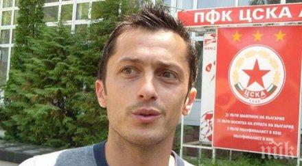 христо янев новият треньор миньор перник