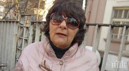 циганинът пребил докторка разград застава съда