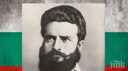 167 години рождението христо ботев