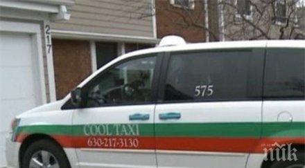 такси цветовете българския трибагреник обикаля чикаго