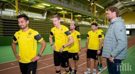 презареждане борусия дортмунд