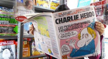 френското мвр опроверга информацията задържането атентаторите