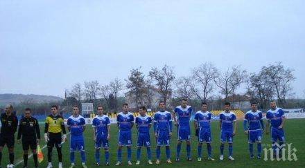 пфк бургас нефтохимик обединяват