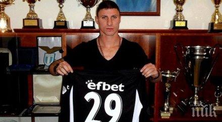 йоргачевич полза избрах велик клуб левски