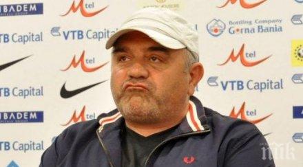 владимир владимиров гугутката васил колев влязоха управителния съвет левски