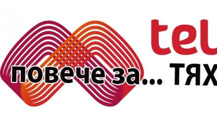 читатели пик мрежата мтел програми срина медиите мълчат