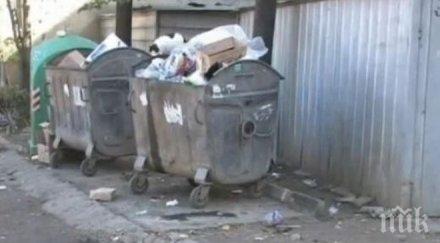 слагат контейнери смет земята