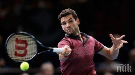 гришо стартира сингъл сряда сутрин