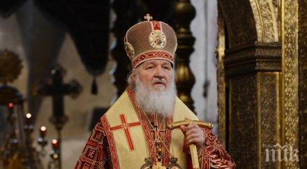 патриарх кирил призова сънародниците даряват добри дела