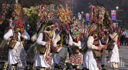 рекорден брой кукери очакват симитли