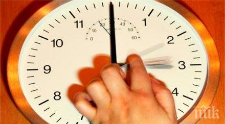 учени решиха 2015 дълга секунда