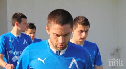 скандал трима нежелани отказват скъсат левски