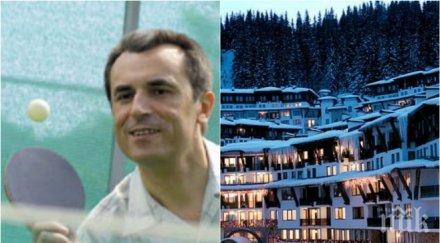 пик ретро орешарски гуляе чнг хотел братя диневи бившият премиер черпил приятелите платинено уиски 600 лева шишето