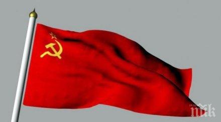 близо руснаците искат възстановяване ссср