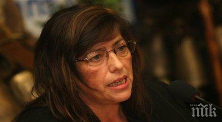 направили безкръвна операция росица янакиева