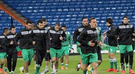 изненада лудогорец започва тренировки герена